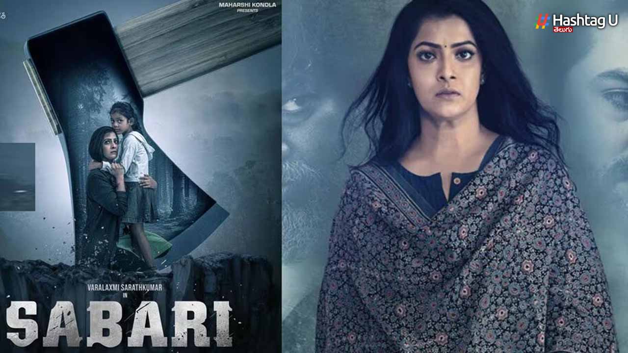 Sabari