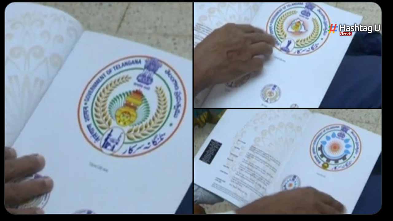 Telangana New Symbol