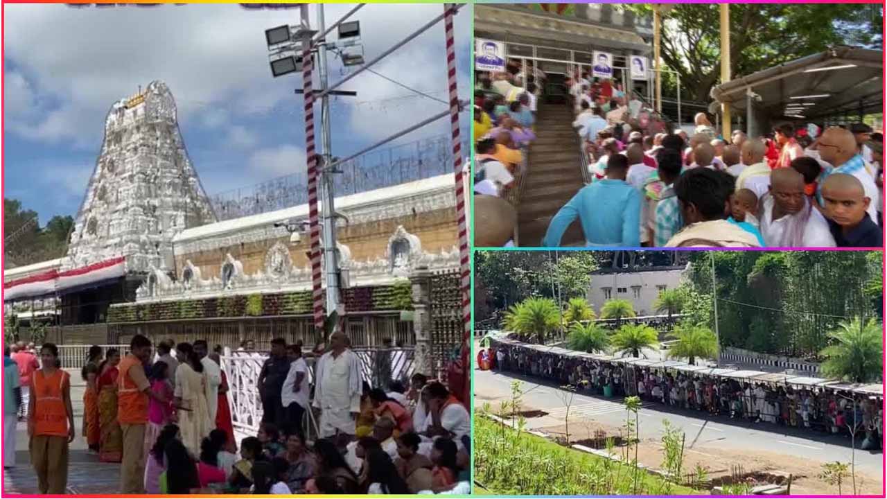 Tirumala