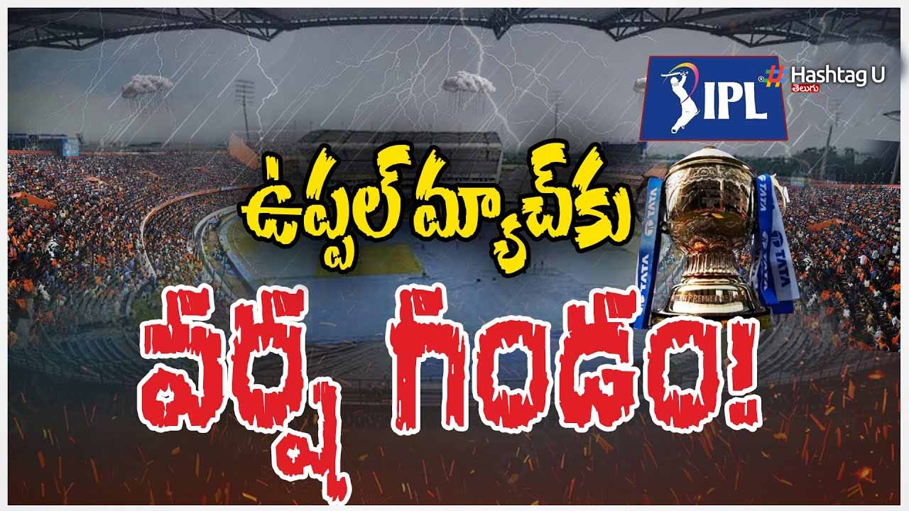 Uppal Match Rain