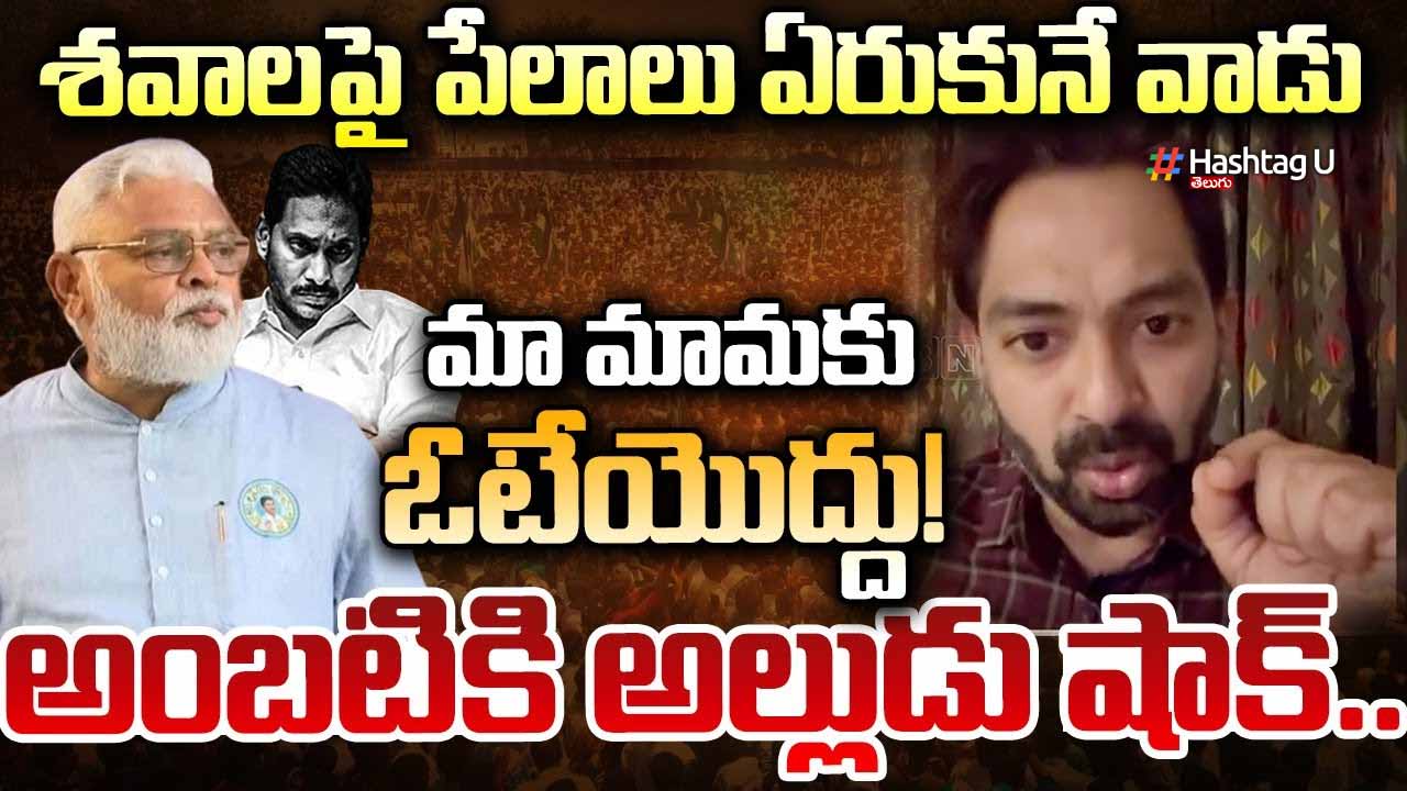Ycp Gowtham