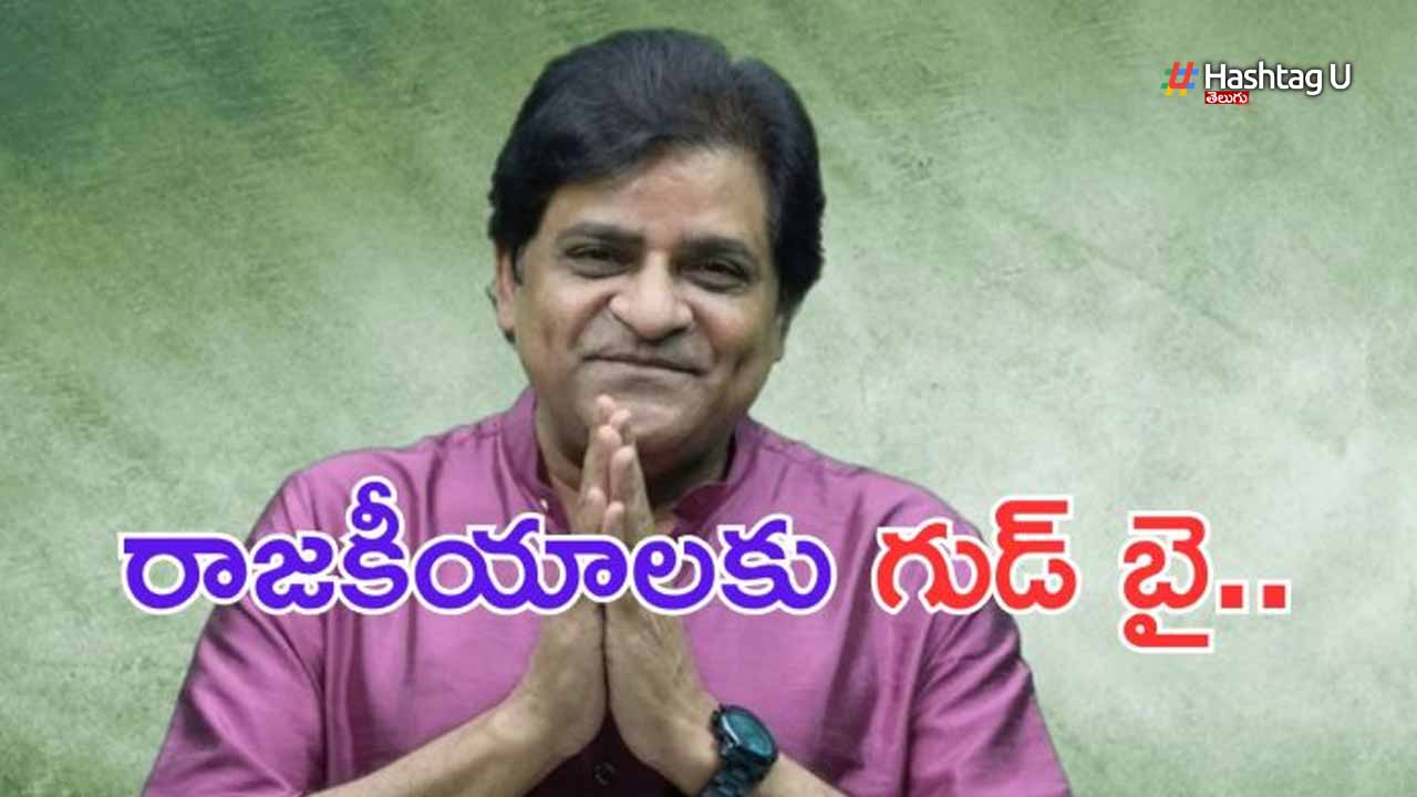 Ali Good Bai