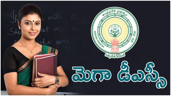 AP DSC 2025 Notification