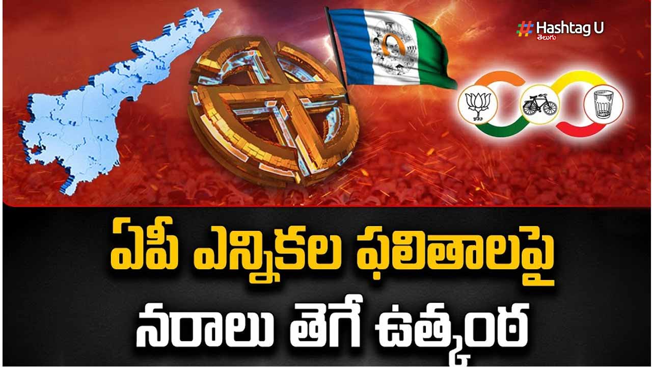 Ap Results Hrs