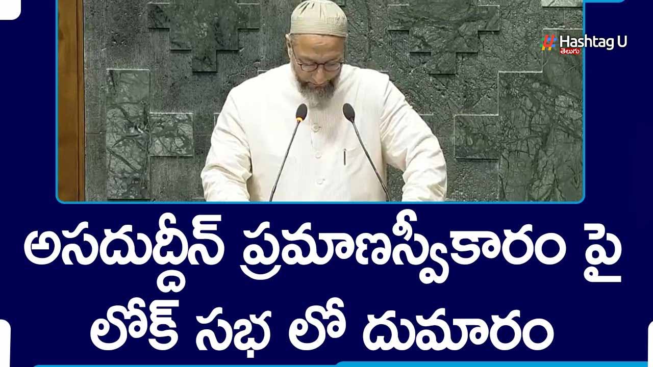 Asaduddin's Slogan Became C