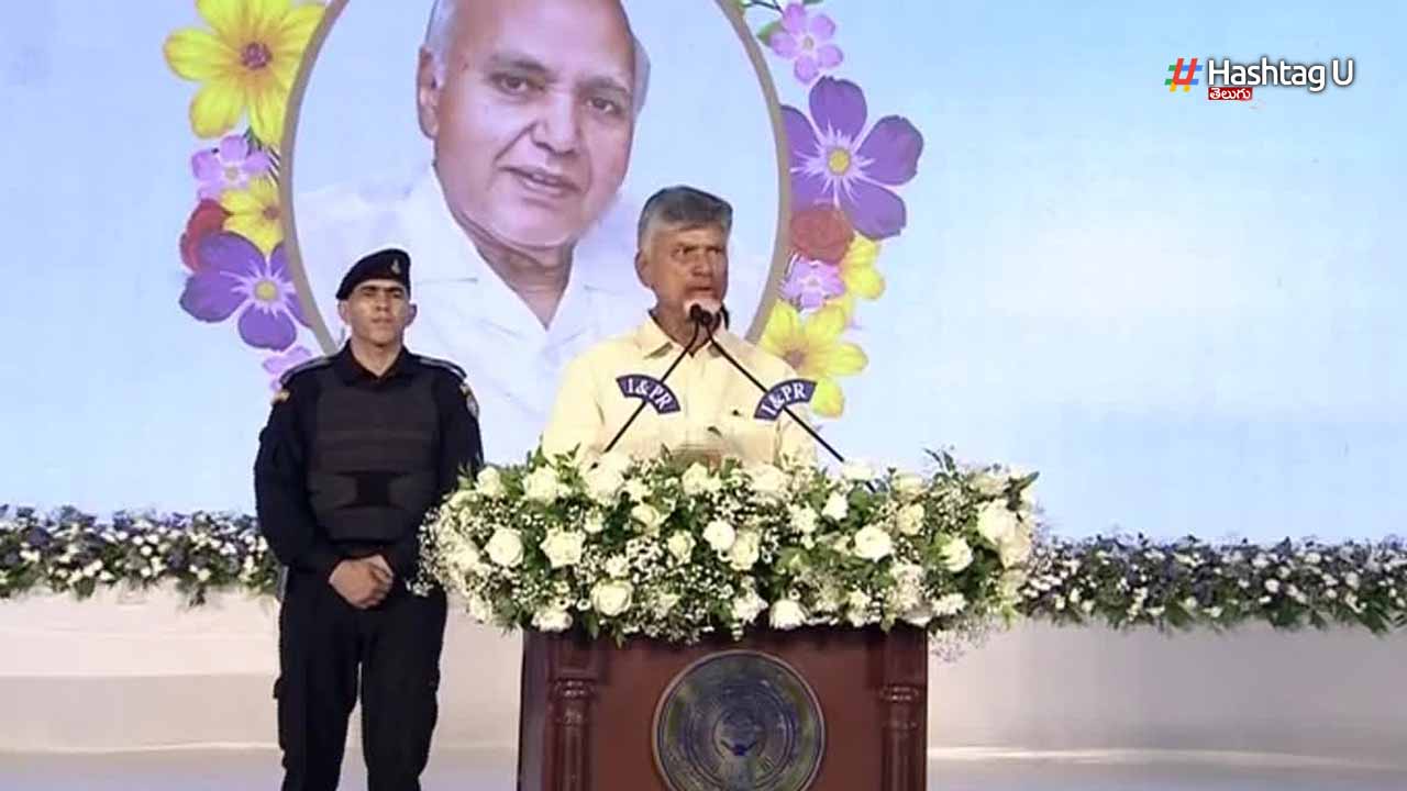 Cbn Ramoji Rao Memorial Pro