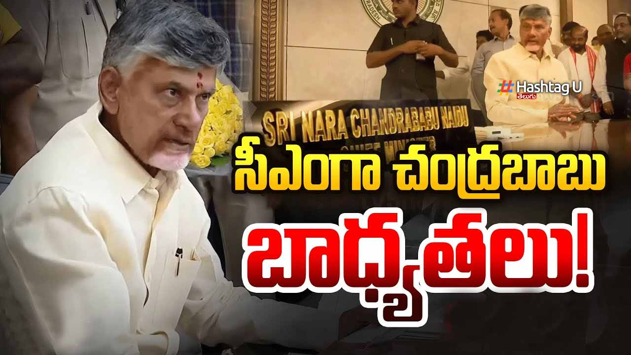 Cbn Take