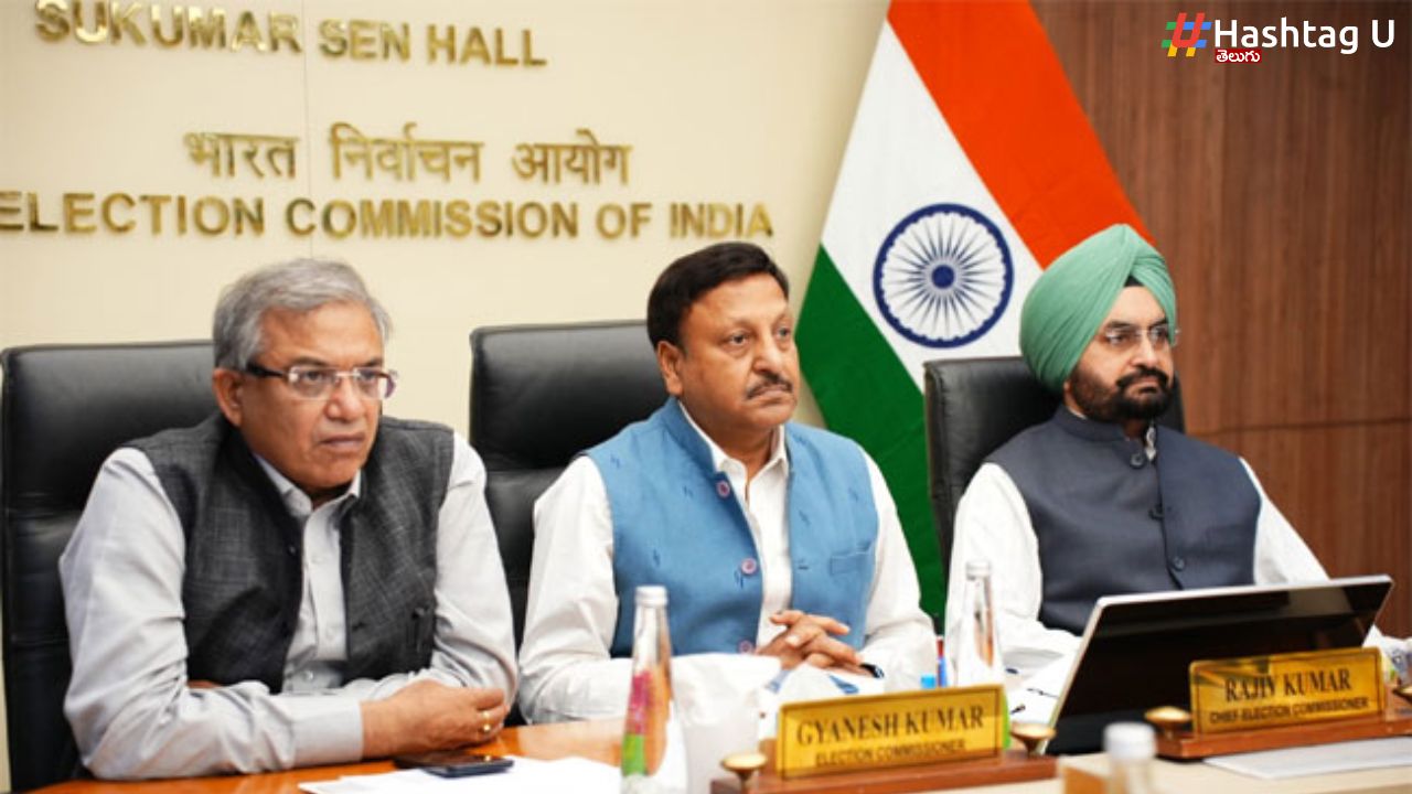 Cec Press Meet