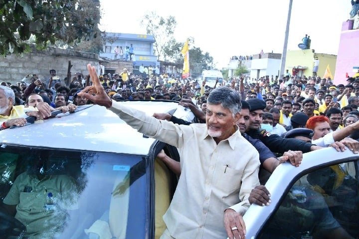 Cm Chandrababu