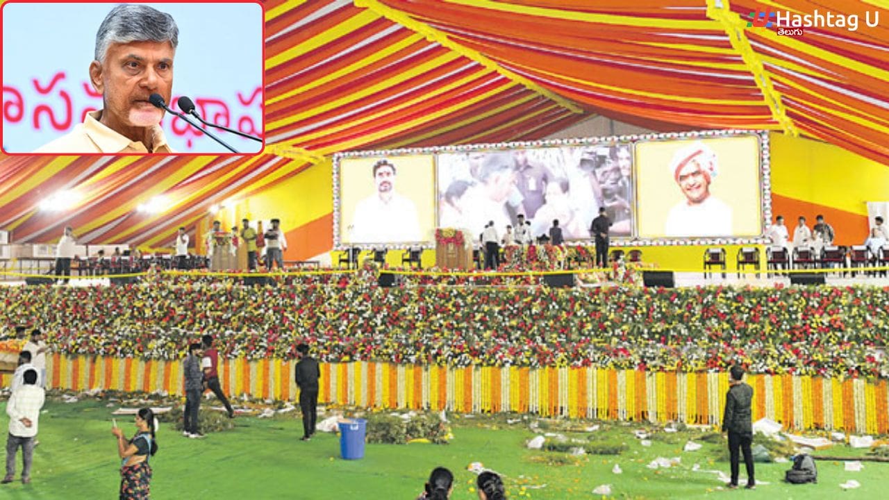 Cm Chandrababu Min