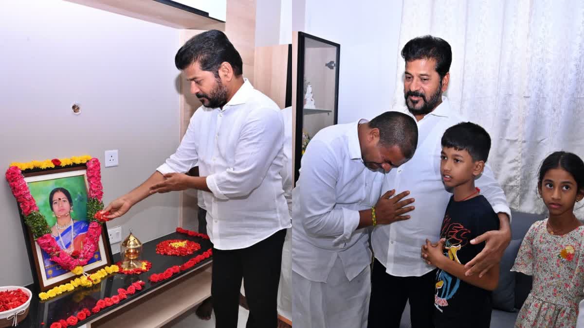 Cm Revanth