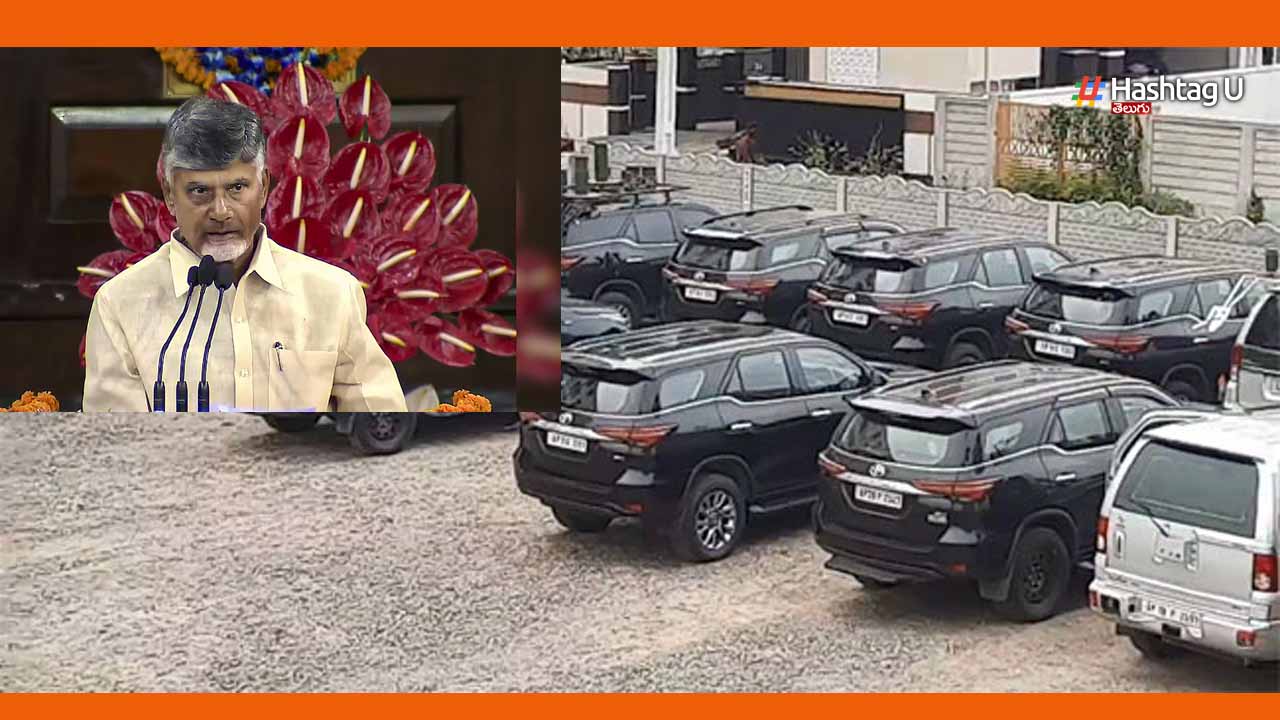 Chandrababu New Convoy