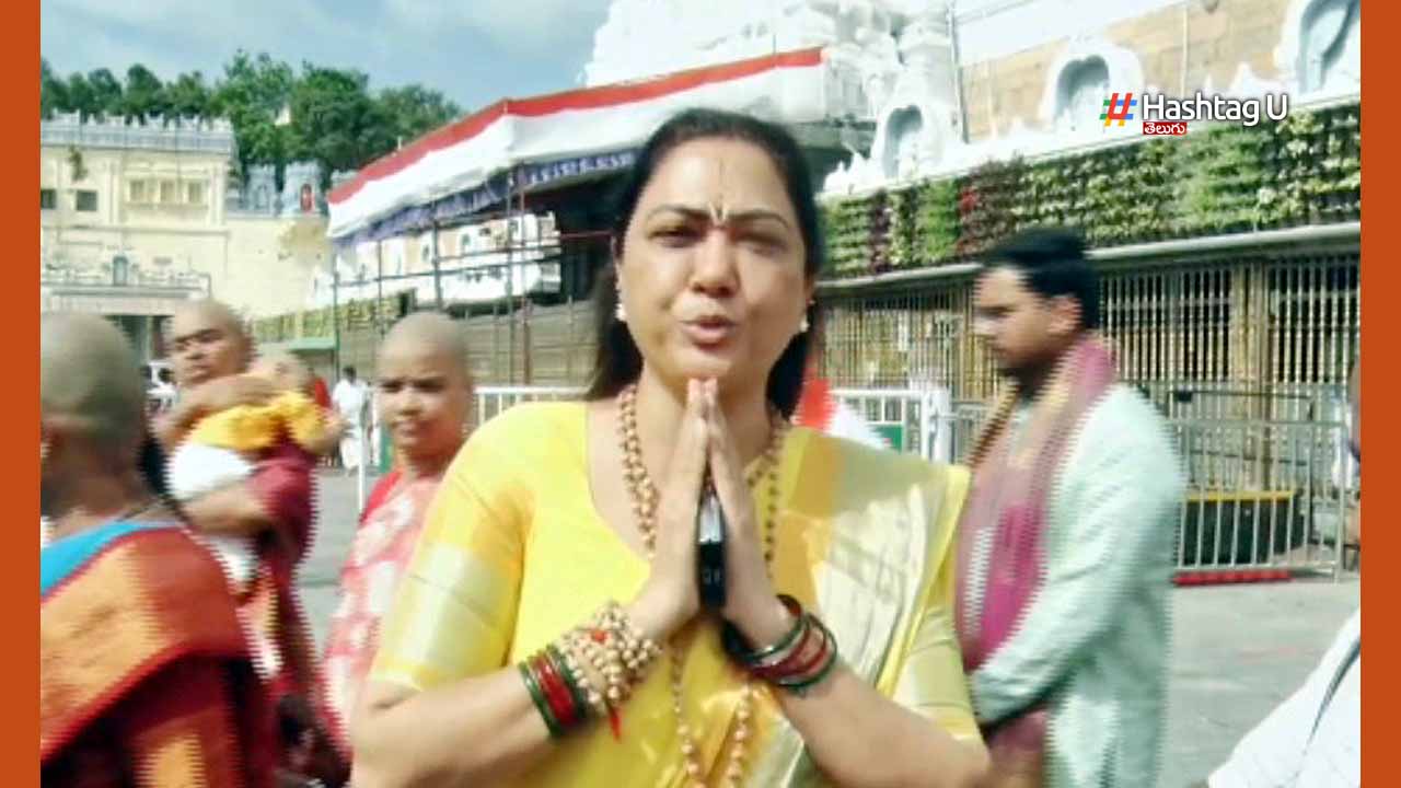 Hema Tirumala