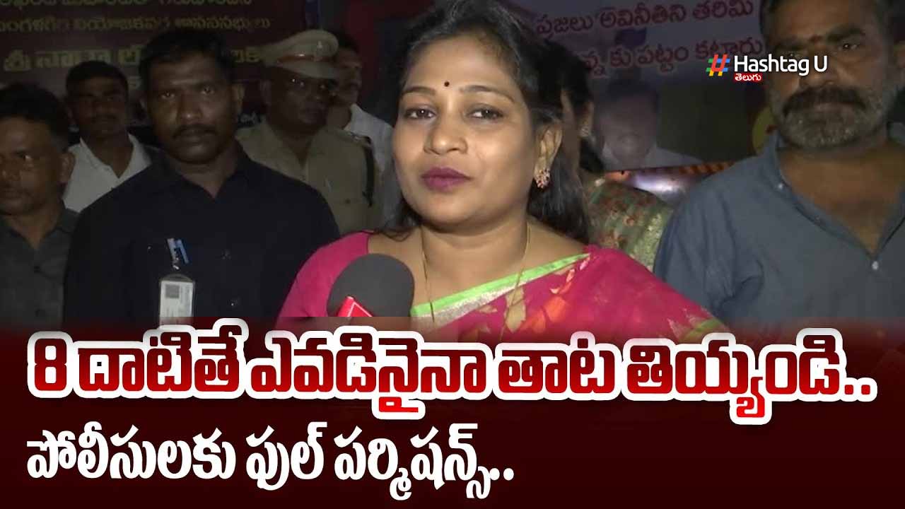 Home Minister Anita Gave Fu