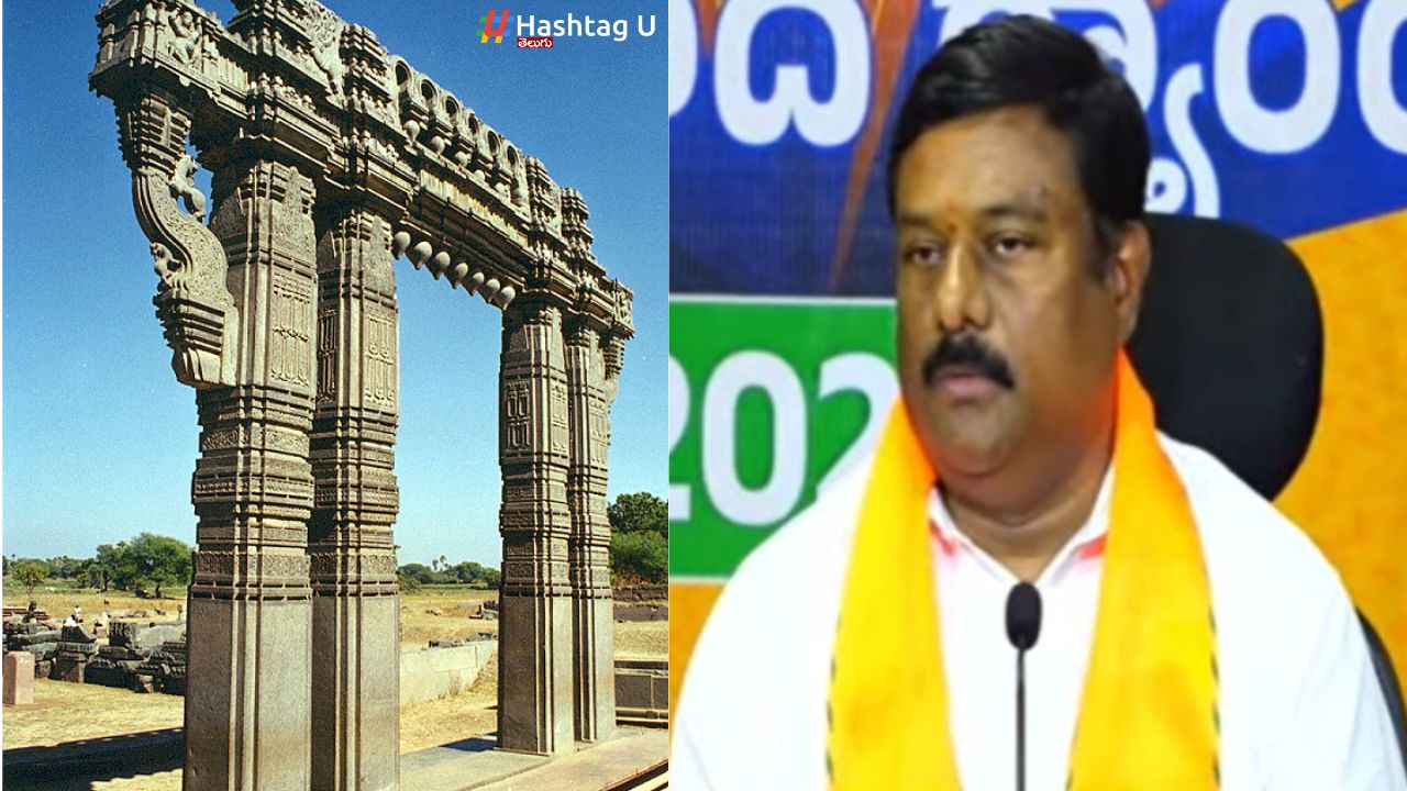 Kakatiya Toranam