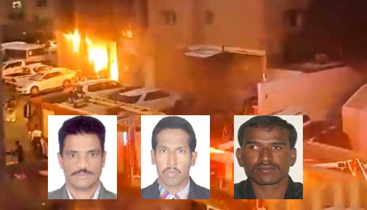 Kuwait Fire