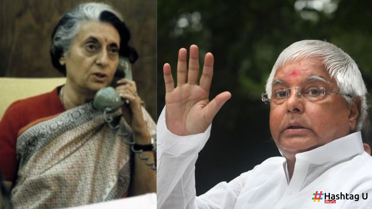 Lalu Indira Gandhi