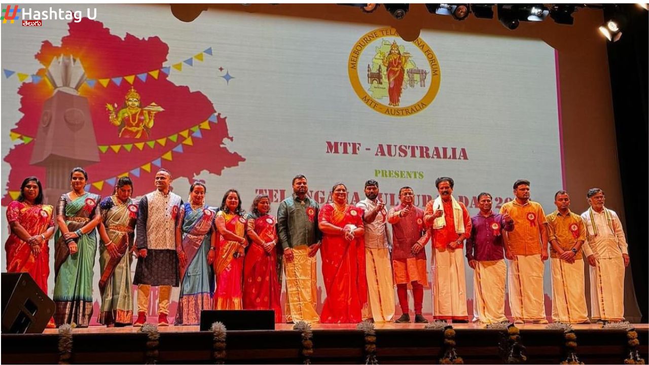 Melbourne Telangana Forum