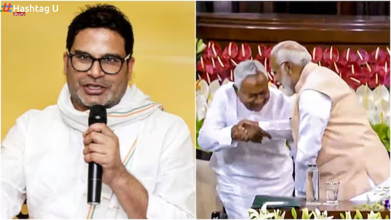 Pk Vs Nitish