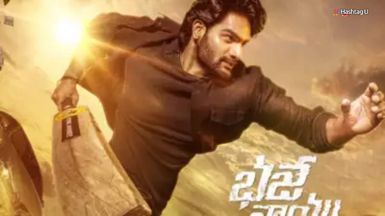 Prabhas Helps Kartikeya Bhaje Vayu Vegam Movie