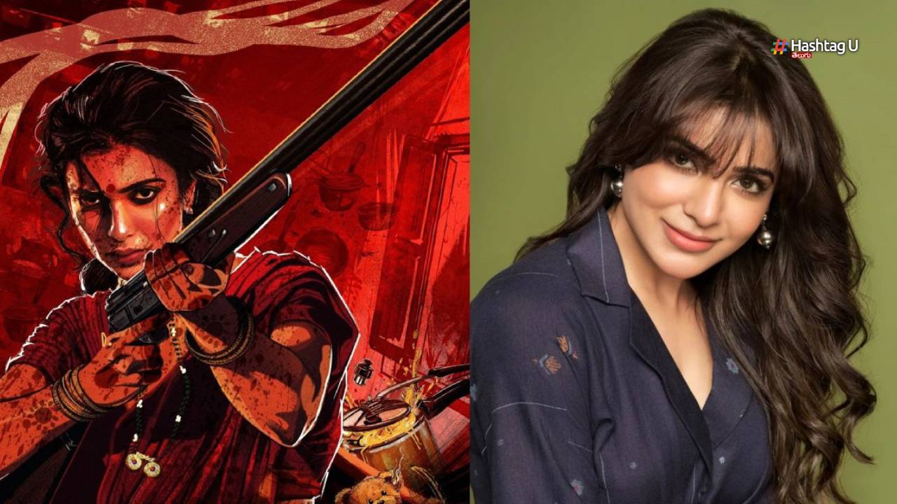 Samantha Ma Inti Bangaram Pan India Release Plan