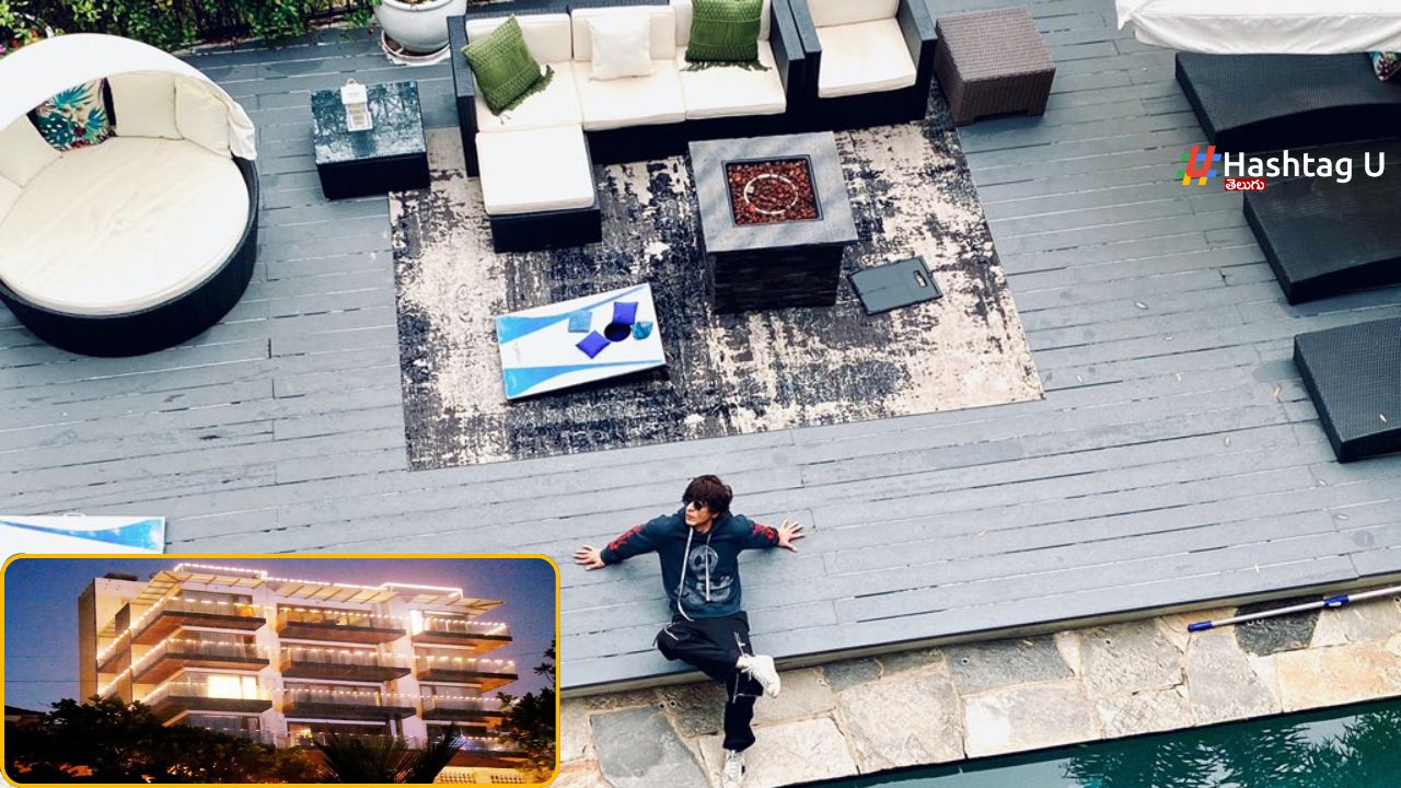 Shahrukhs House