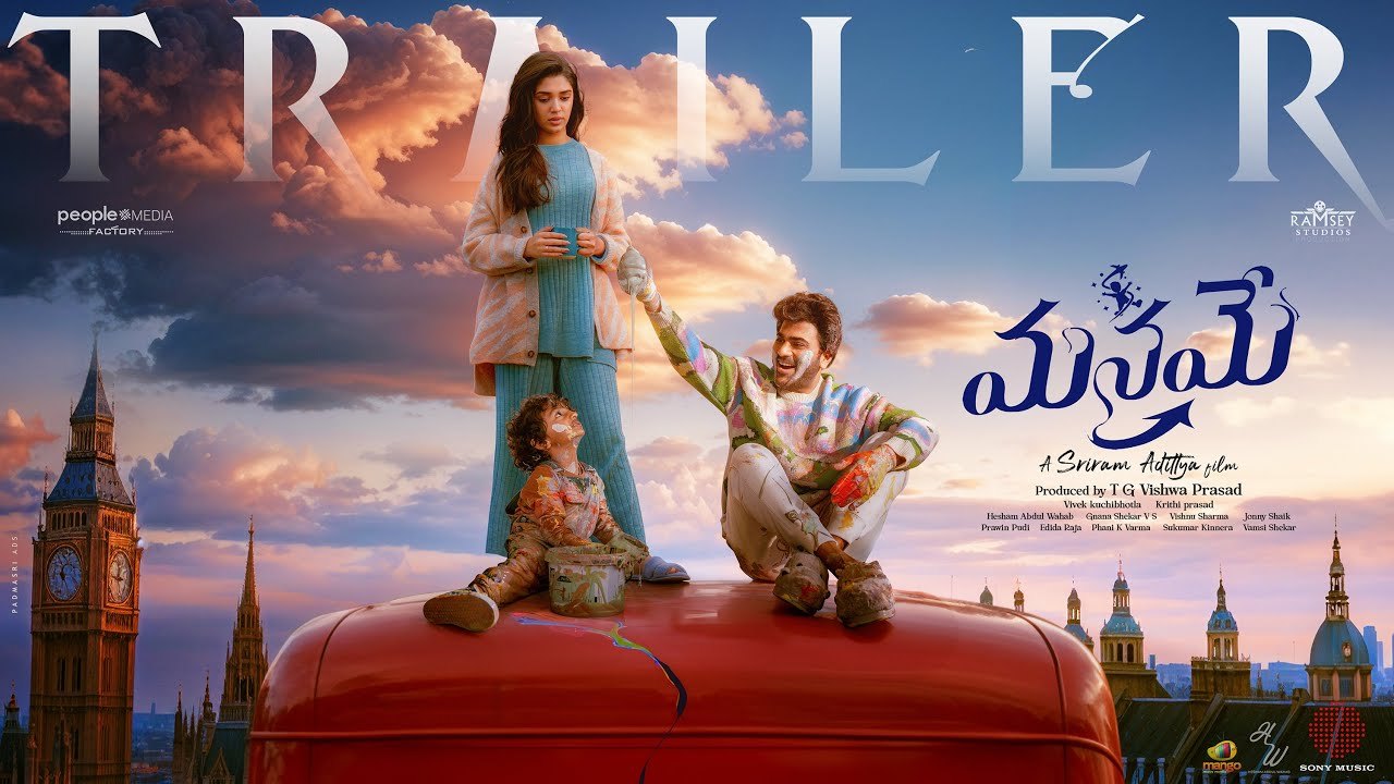 Sharwanand Krithi Shetty Manamey Movie Trailer Released