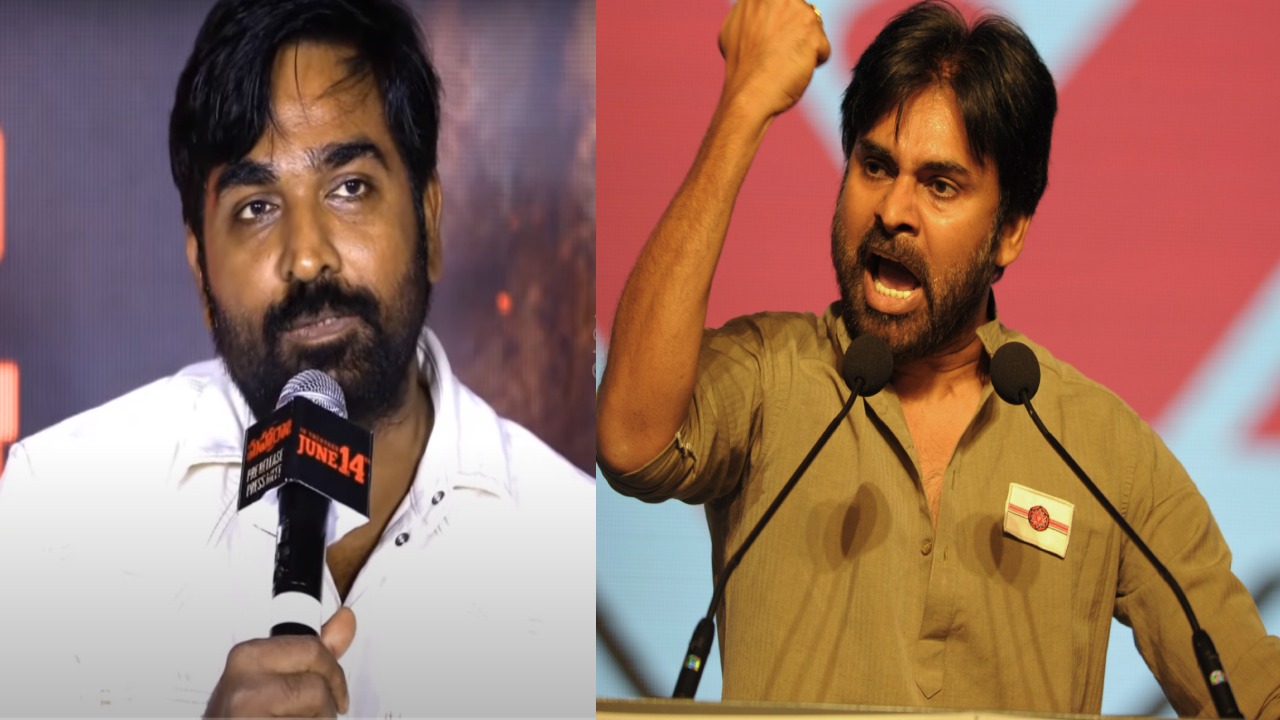 Vijay Sethupathi Comments About Pawan Kalyan Political Journey