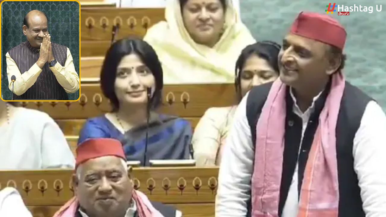 Akhilesh Yadav Vs Lok Sabha Speaker