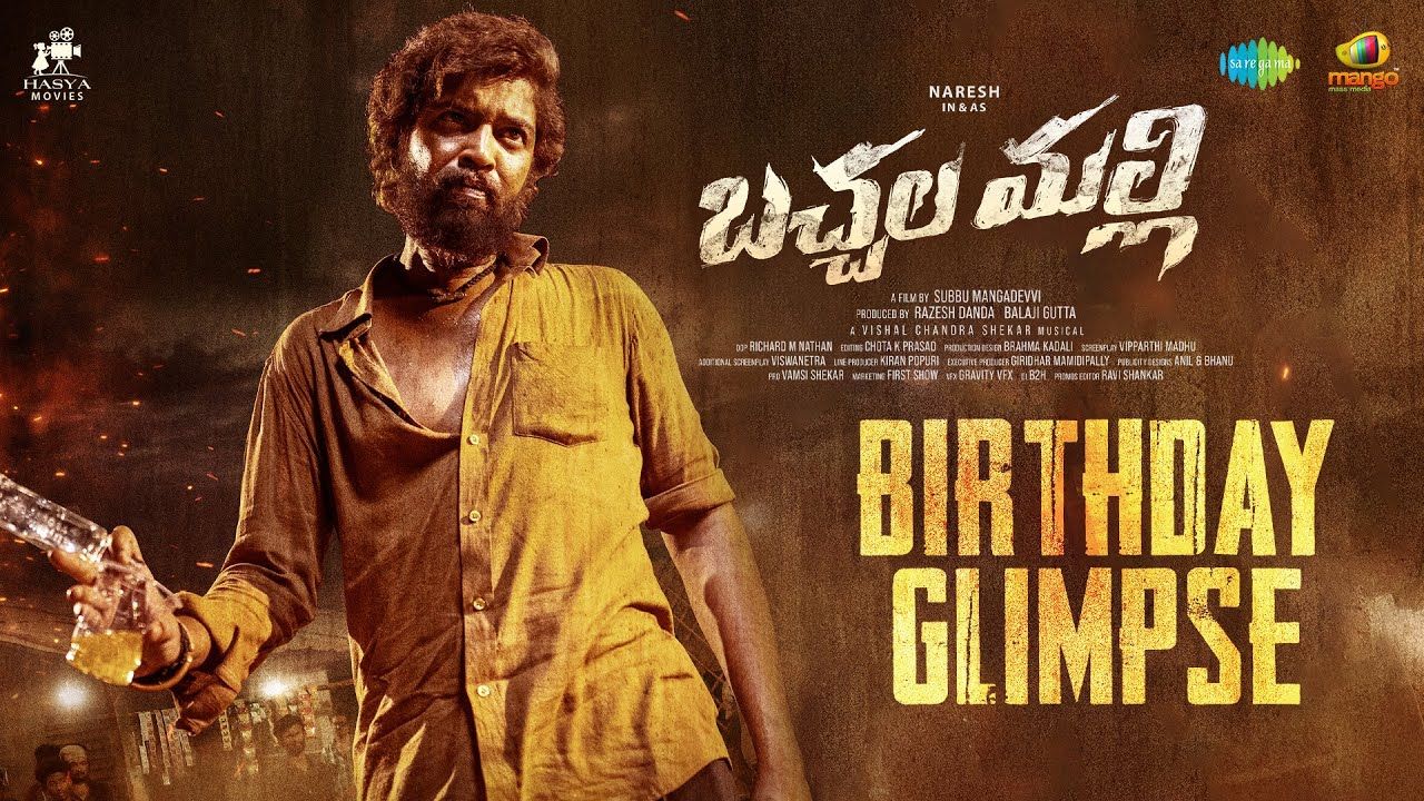 Allari Naresh Birthday Special Baachhala Malli Movie Glimpse Released