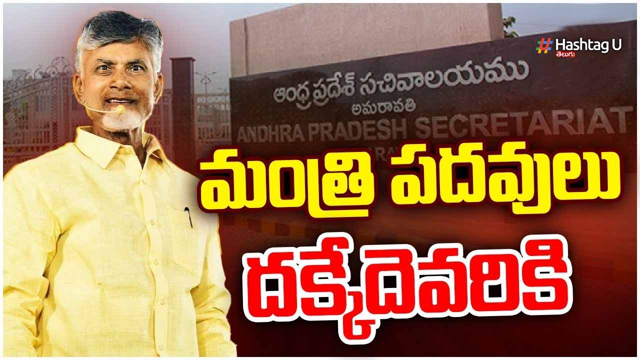 Babu Cabinet