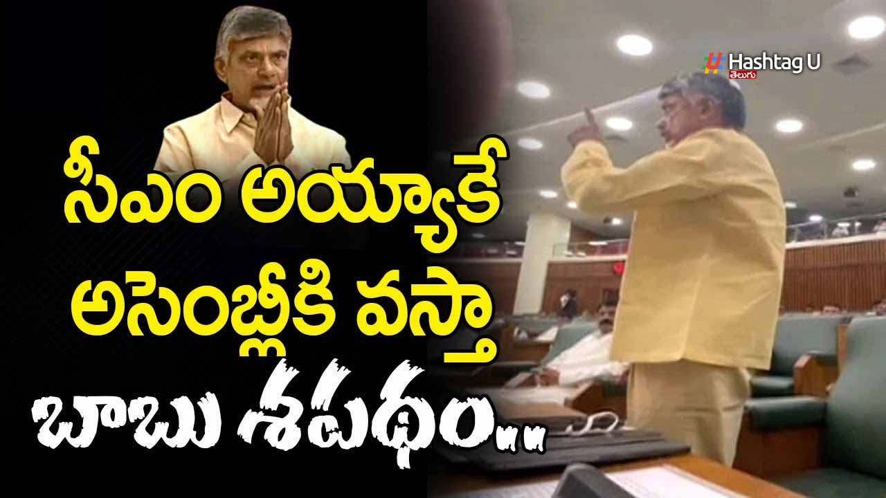Cbn Is Back Assm