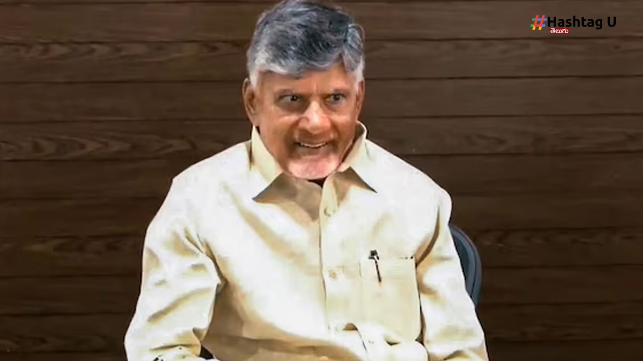 Cm Chandra Babu Naidu