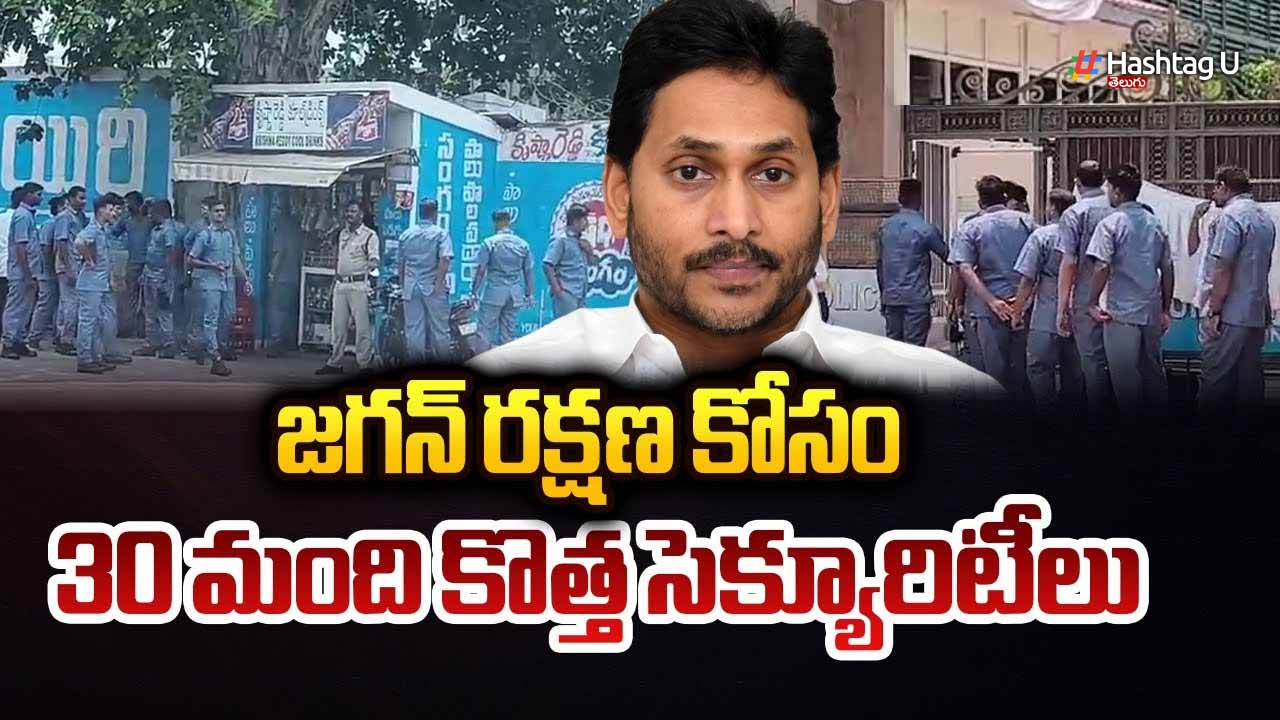 Jagan Private Security