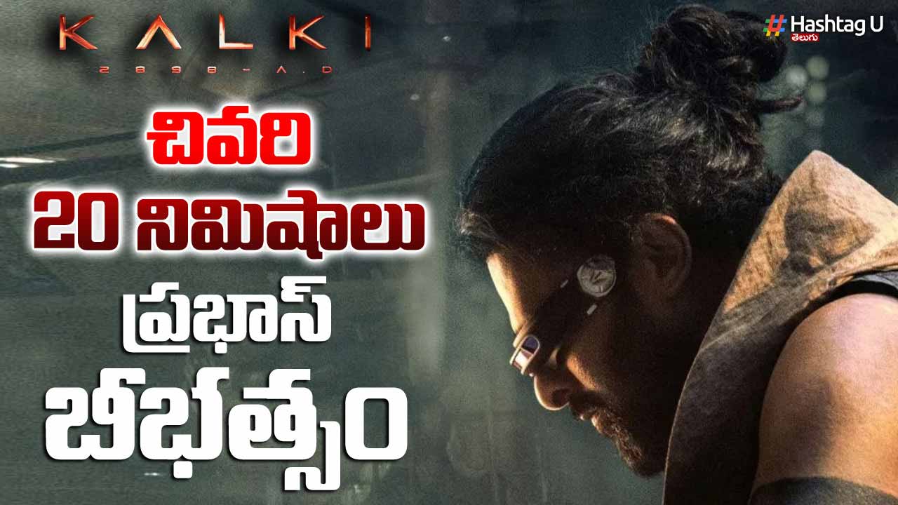Kalki Talk2