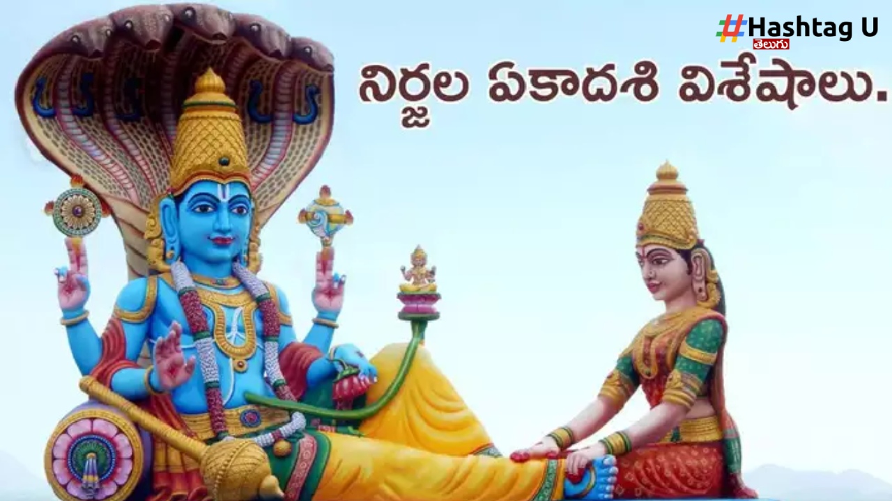 Nirjala Ekadashi