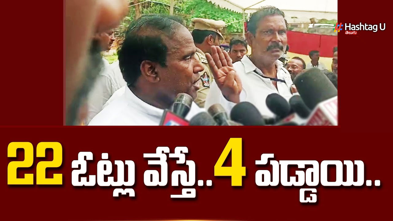 Pul 4votes