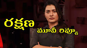Rakshna Review