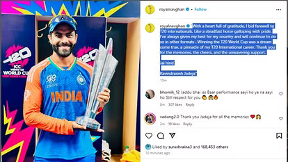 Jadeja Retirement