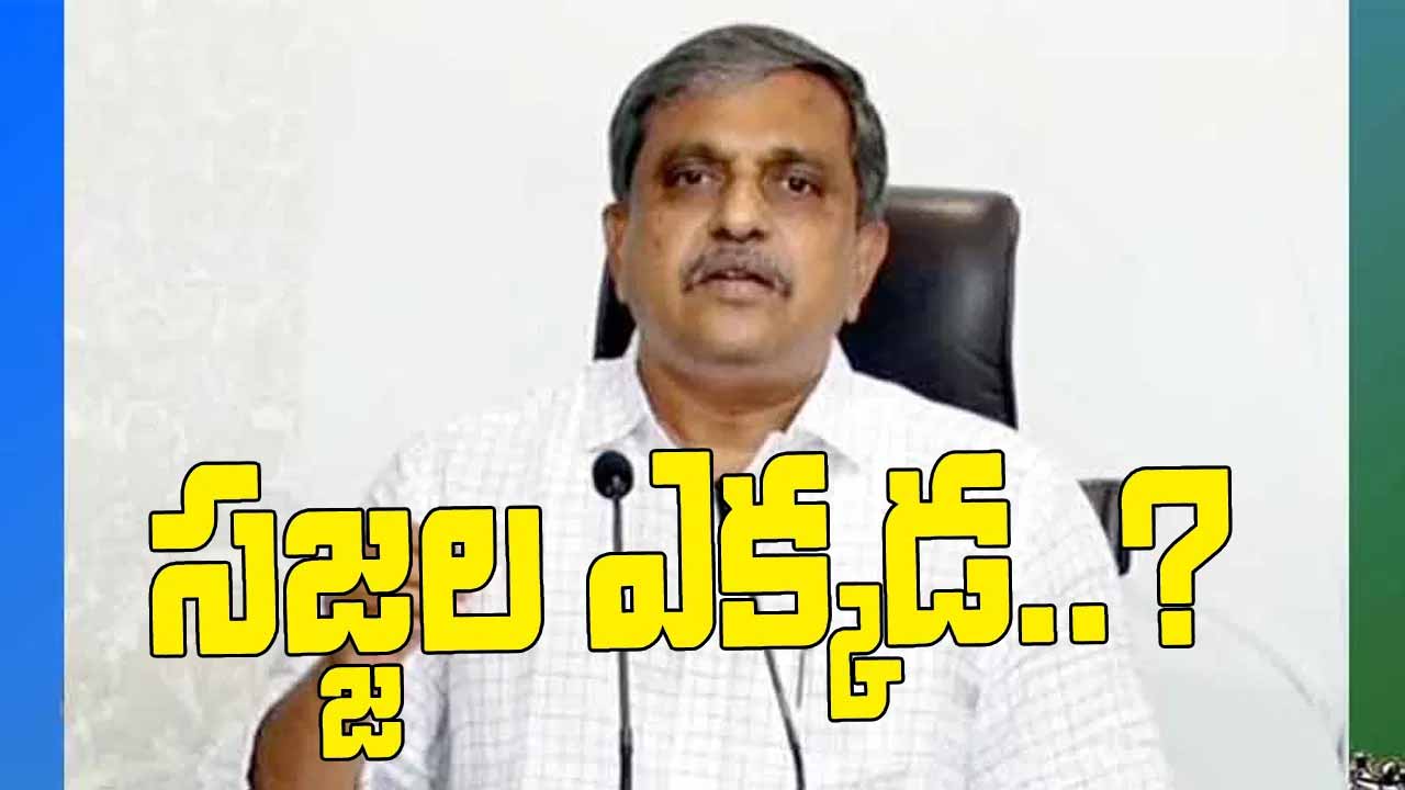 Sajjala Ekada