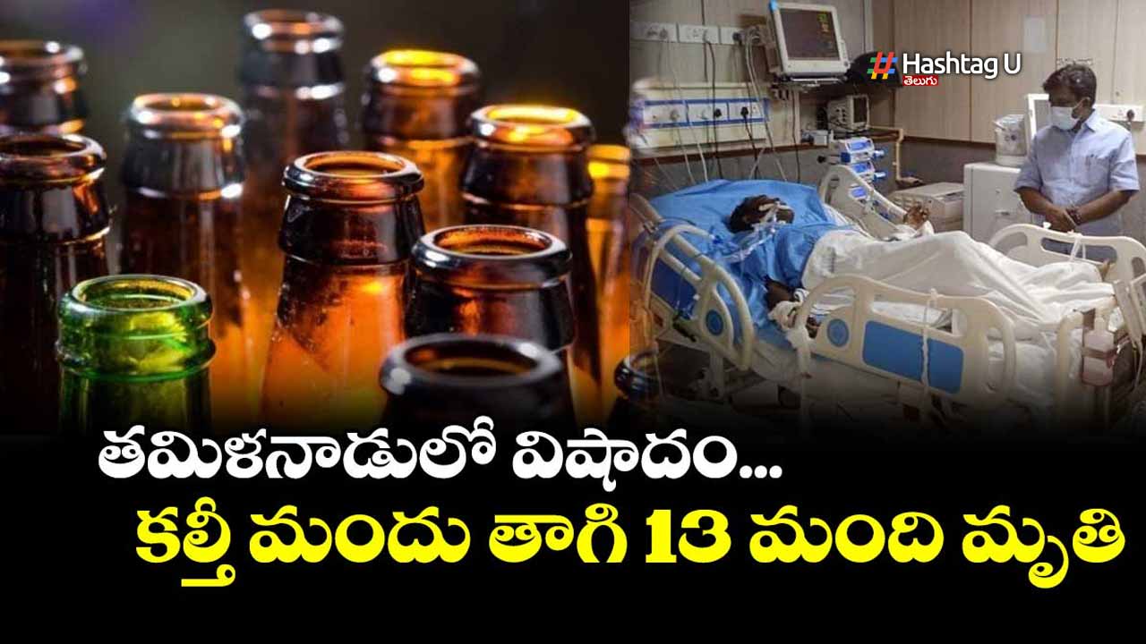 Spurious Liquor Tamilnadu