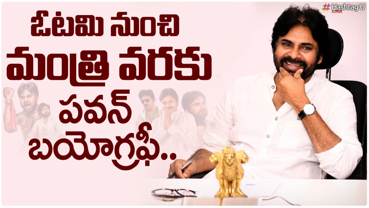 Then Defeat Now King Maker Pawan Biography