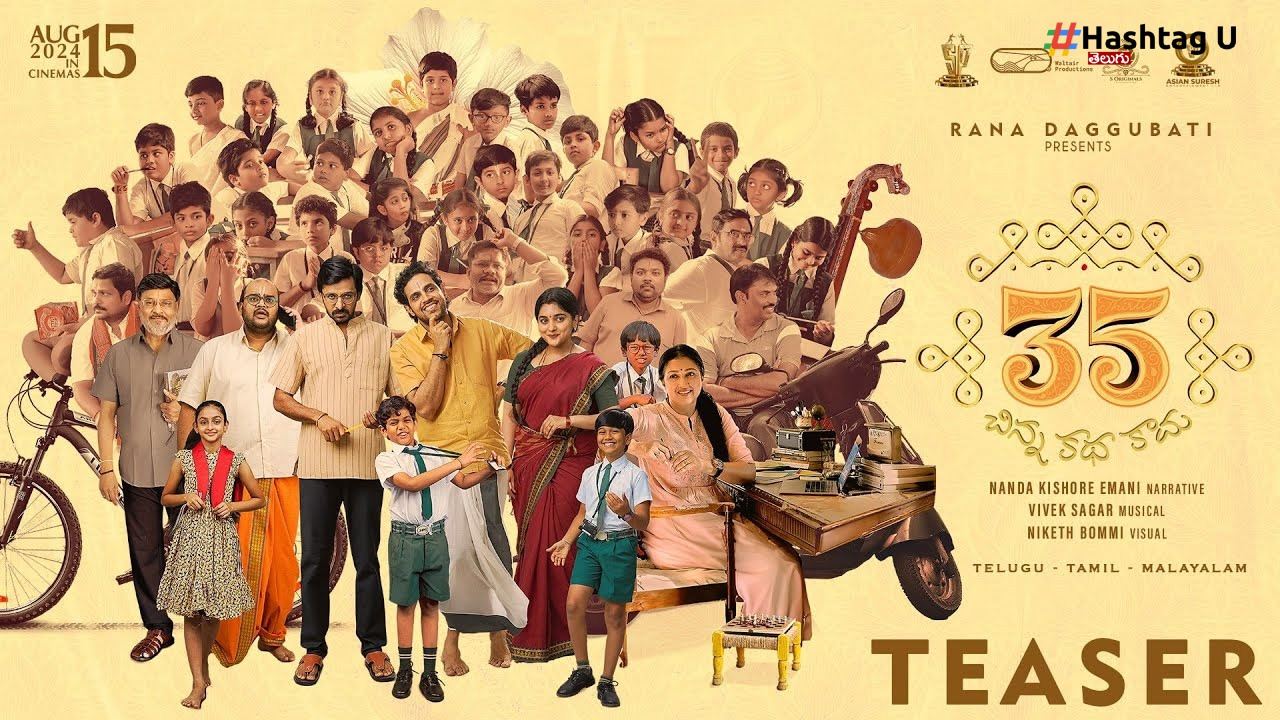 35 Movie Teaser