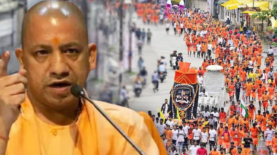 Kanwar Yatra