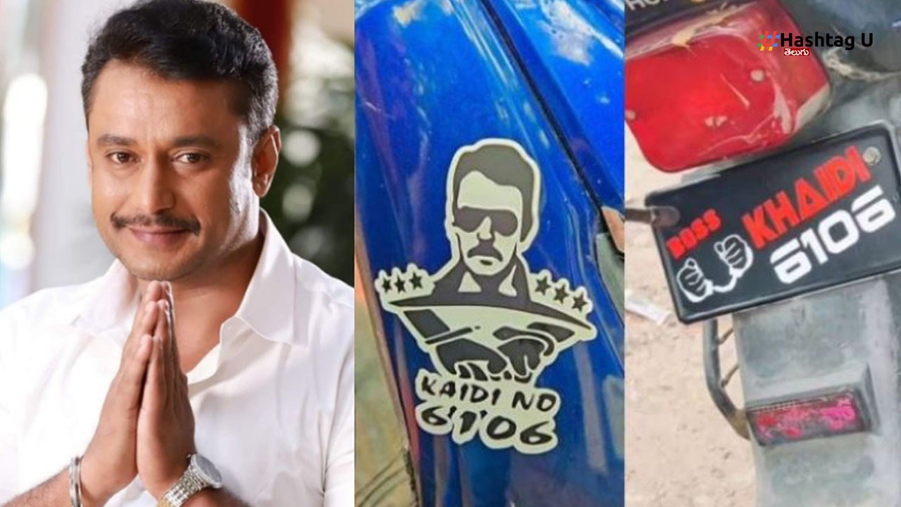 Actor Darshan