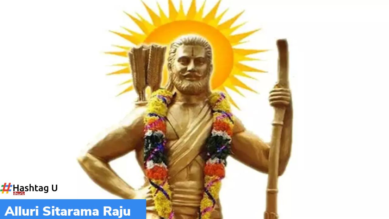 Alluri Sitarama Raju Birth Anniversary