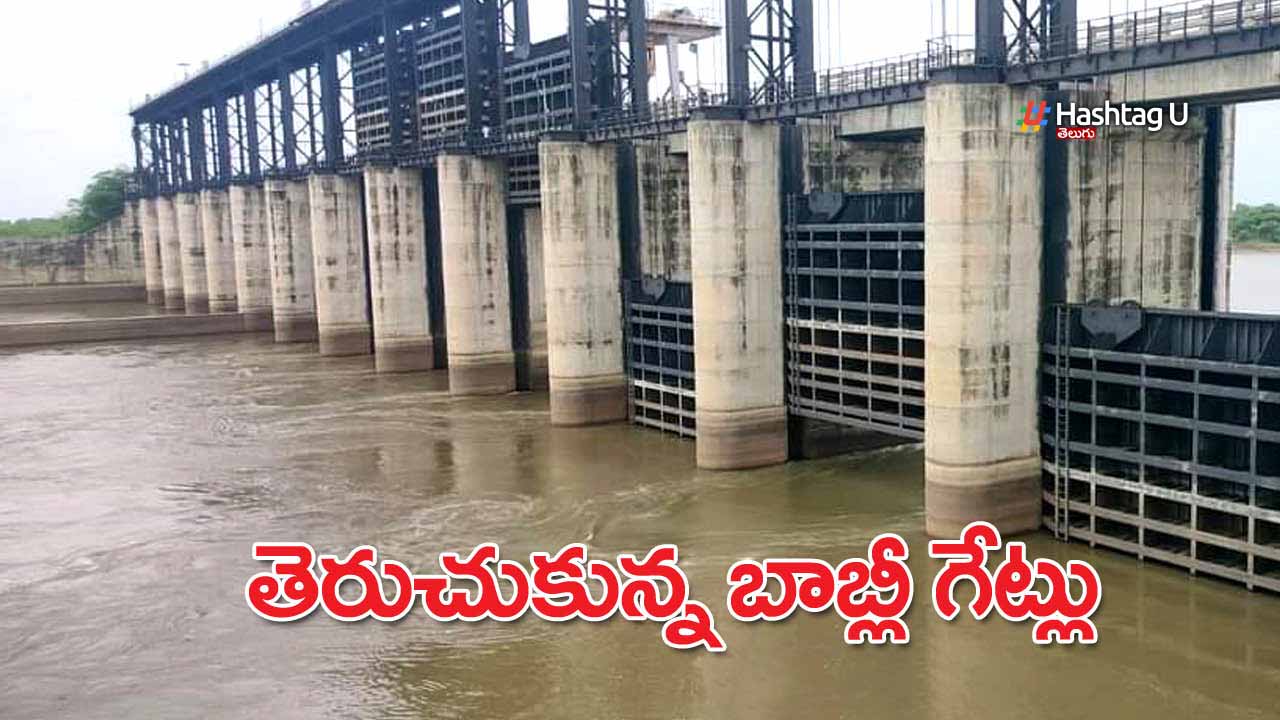 Babli Gates Opened