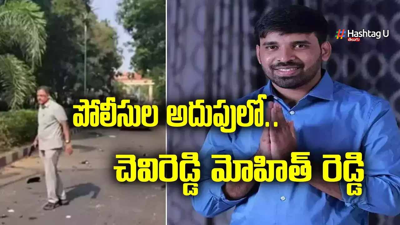 Chevireddy Mohith Reddy Arr