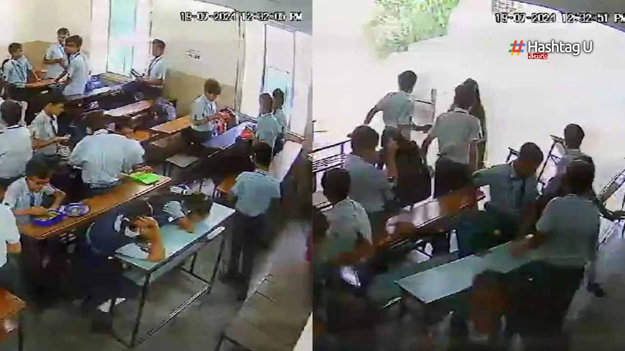 Classroom Wall Collapses In