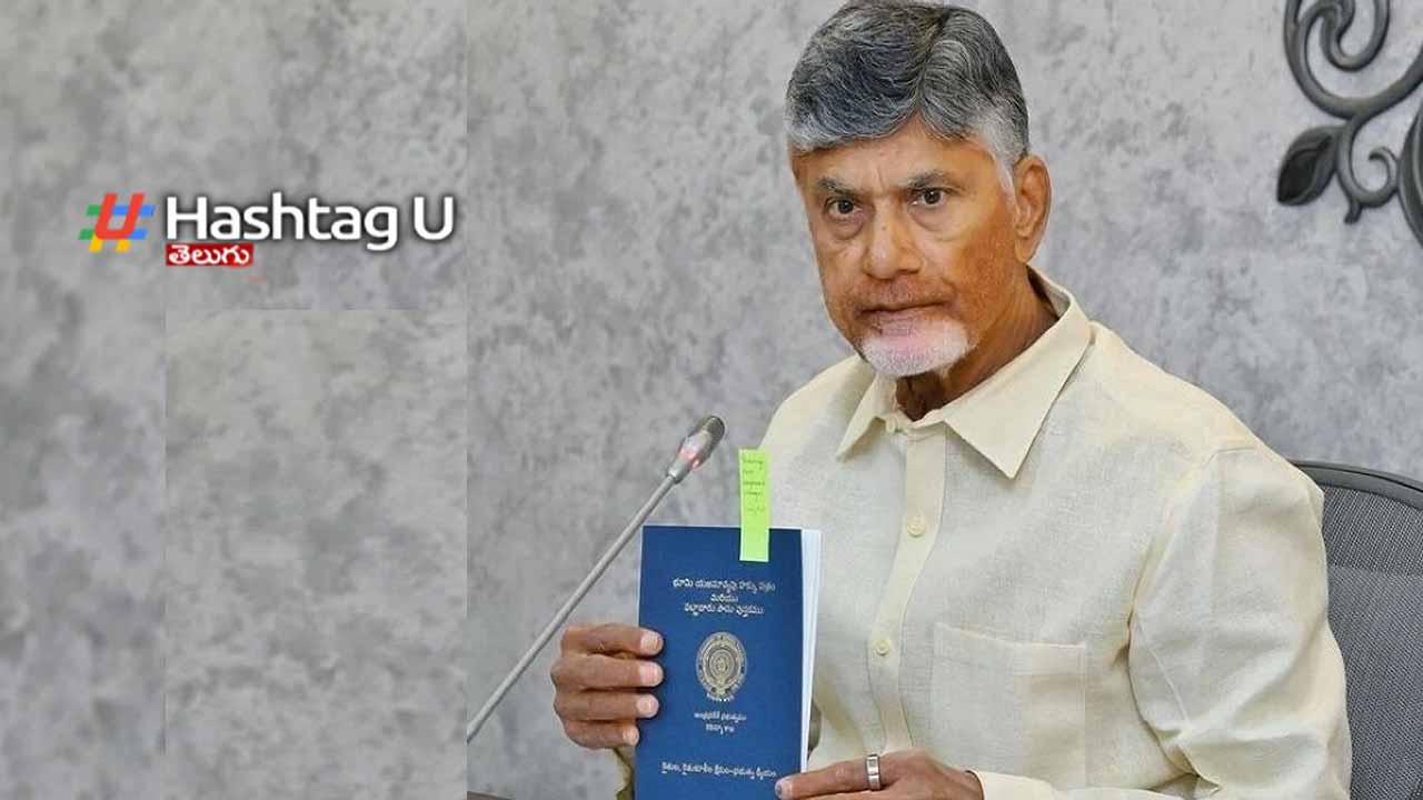 Govt royal seal should be on pass books: CM Chandrababu orders
